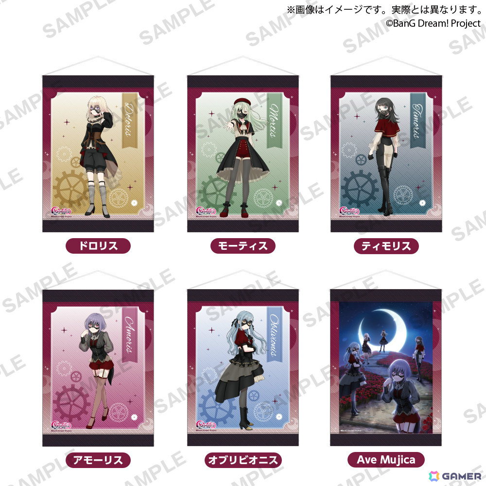 MyGO!!!!!とAve Mujicaの描き下ろしグッズ&プライズ景品が登場!「バンドリ!」GiGOキャンペーンが4月25日より開催の画像
