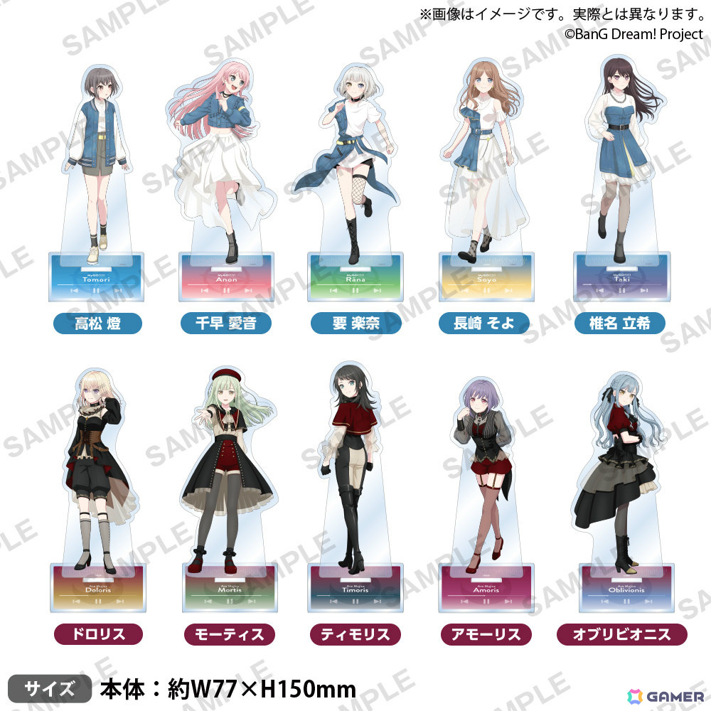 MyGO!!!!!とAve Mujicaの描き下ろしグッズ&プライズ景品が登場!「バンドリ!」GiGOキャンペーンが4月25日より開催の画像