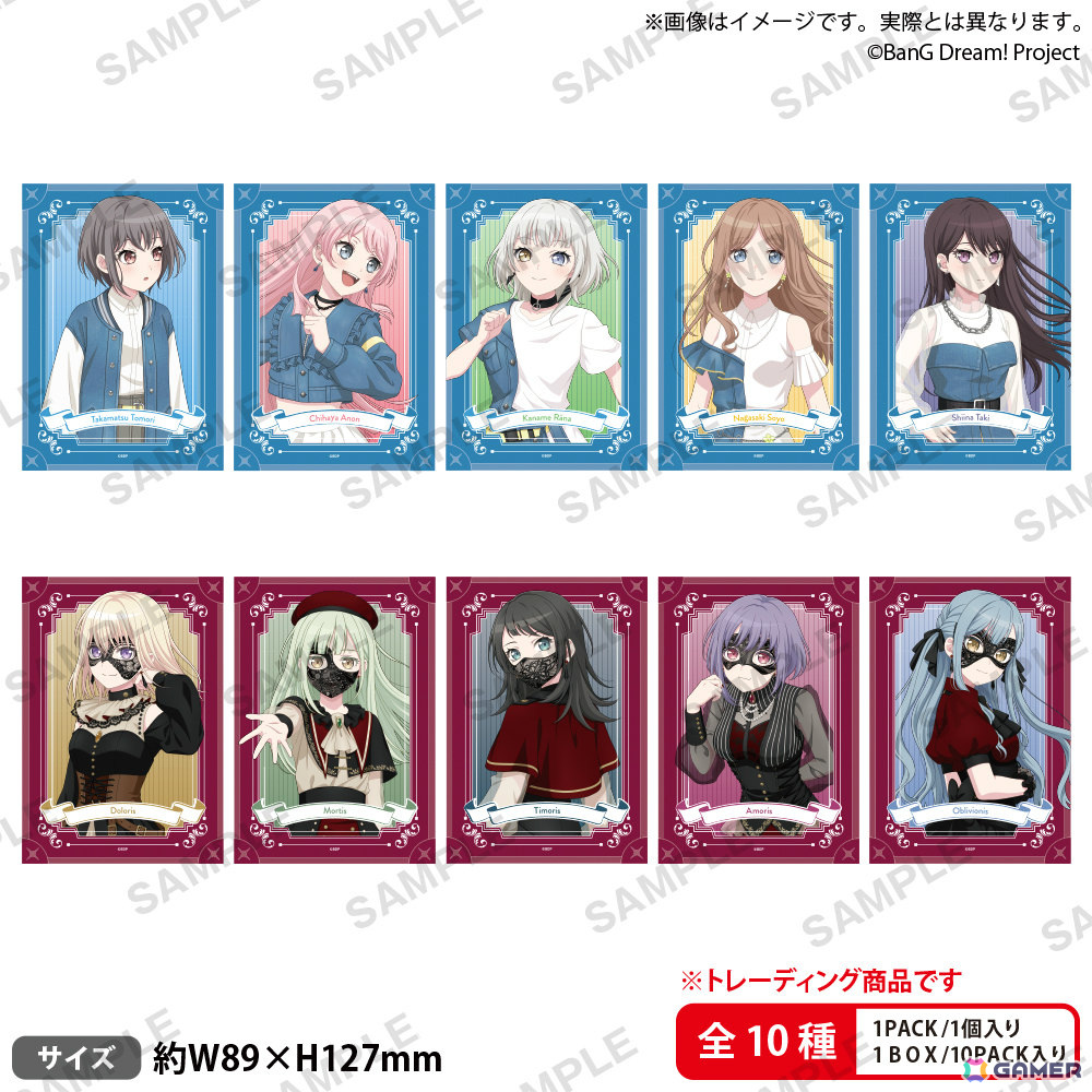 MyGO!!!!!とAve Mujicaの描き下ろしグッズ＆プライズ景品が登場