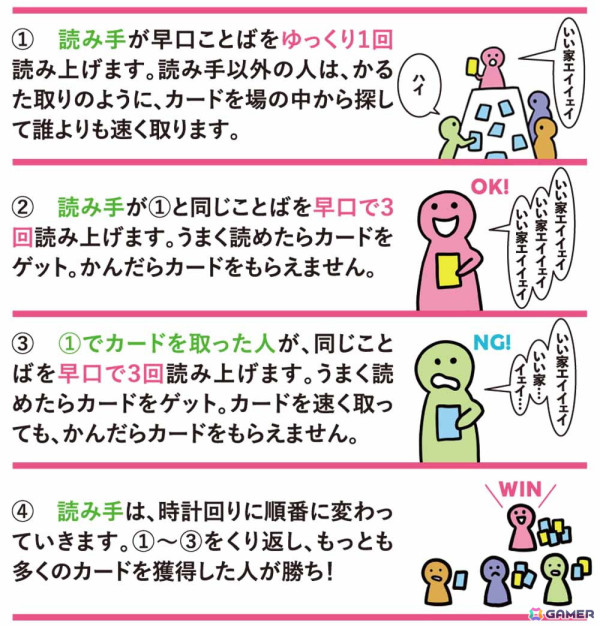 お笑い芸人・大谷健太さん考案の早口ことばとイラストで遊ぶカードゲーム「もももすももも」が4月28日に発売！の画像3