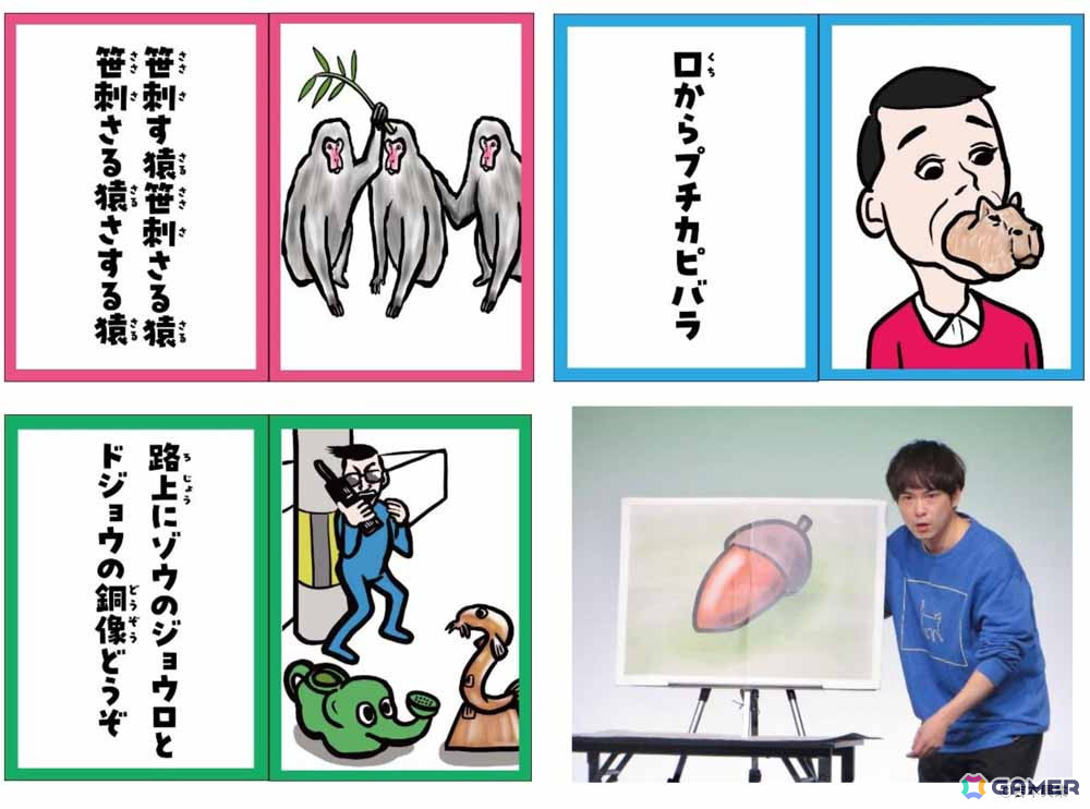 お笑い芸人・大谷健太さん考案の早口ことばとイラストで遊ぶカードゲーム「もももすももも」が4月28日に発売!の画像