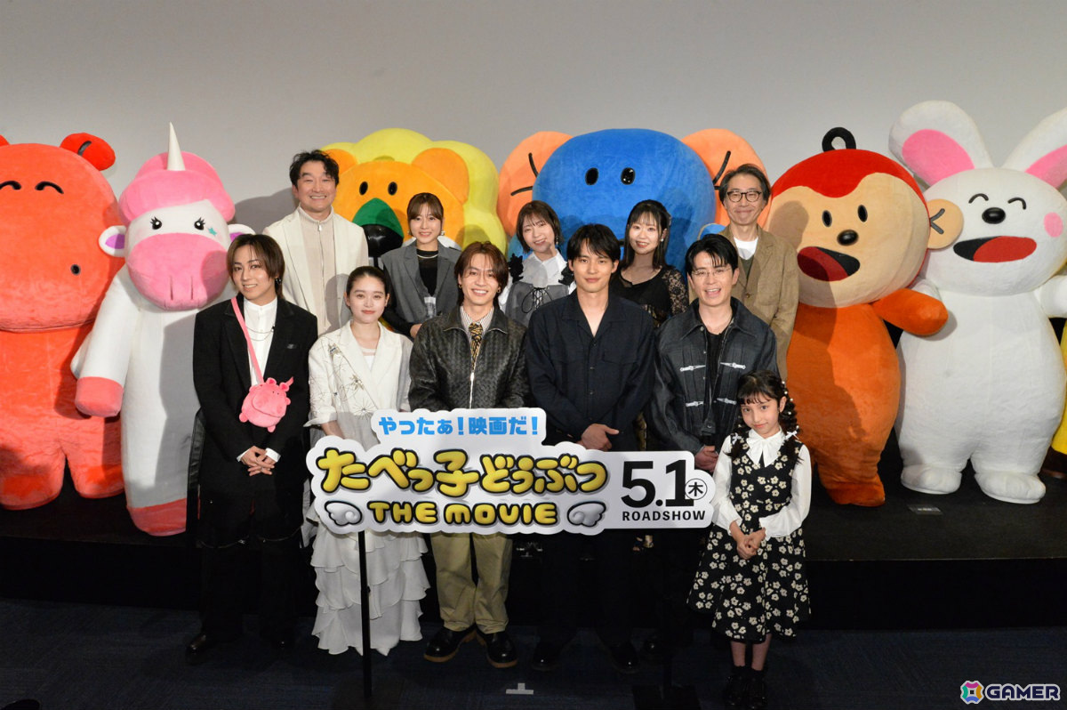 「たべっ子どうぶつ THE MOVIE」松田元太さん、蒼井翔太さん、水瀬いのりさんらキャスト陣やたべっ子どうぶつたちが完成披露試写会に大集合!の画像