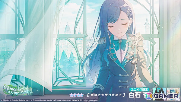 「プロセカ」ビビバスのワールドリンクイベント「Turning Pain into Drive」が開催!こはね、杏、彰人、冬弥がガチャに登場の画像