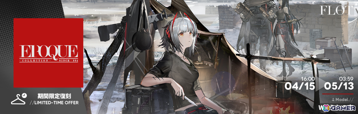 「アークナイツ」サイドストーリー「落日の向こうへ」が開催!ヴィーナ・ヴィクトリア(CV:川澄綾子)をピックアップしたイベントスカウトもの画像
