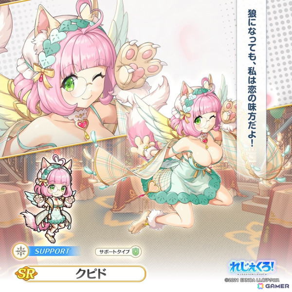 「れじぇくろ！」リトリーがプレイアブルキャラクターとして登場！ガチャにはメルヘン衣装のクローデットやレオナルド・ダ・ヴィンチもの画像8