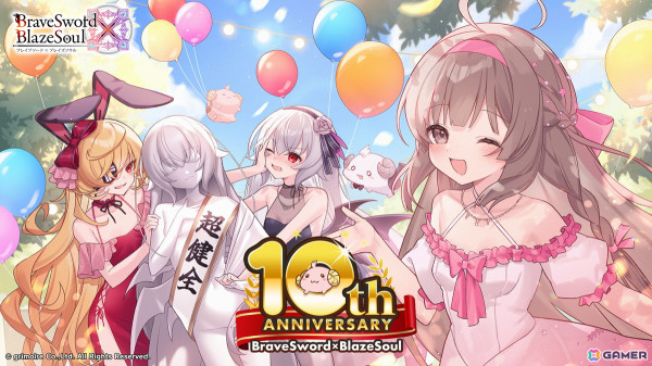 「ブレイブソード×ブレイズソウル」がサービス開始から10周年！日高里菜さん演じる新ランクSS魔剣「魔顕グラム=ブキダス」の製造が期間限定で解禁の画像1