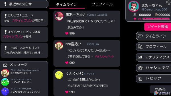インディーゲームの開発支援プログラム「WorldMap Incubation Project 1st Batch」に採択された5タイトルが発表！の画像