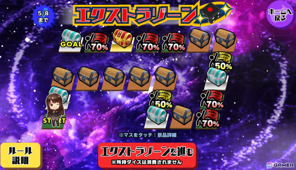 「スクスト2」で11周年大感謝祭が開催！「【武刃・武縫】XXR確定ガチャ券」のプレゼントや総勢38人分の新作コスチューム「私服（11周年記念）」も登場の画像14