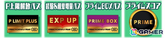 「スクスト2」で11周年大感謝祭が開催！「【武刃・武縫】XXR確定ガチャ券」のプレゼントや総勢38人分の新作コスチューム「私服（11周年記念）」も登場の画像15