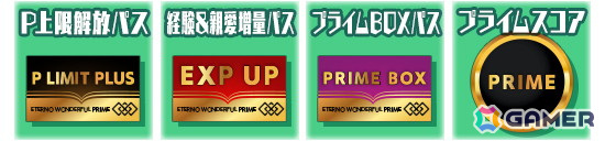 「スクスト2」で11周年大感謝祭が開催!「【武刃・武縫】XXR確定ガチャ券」のプレゼントや総勢38人分の新作コスチューム「私服(11周年記念)」も登場の画像