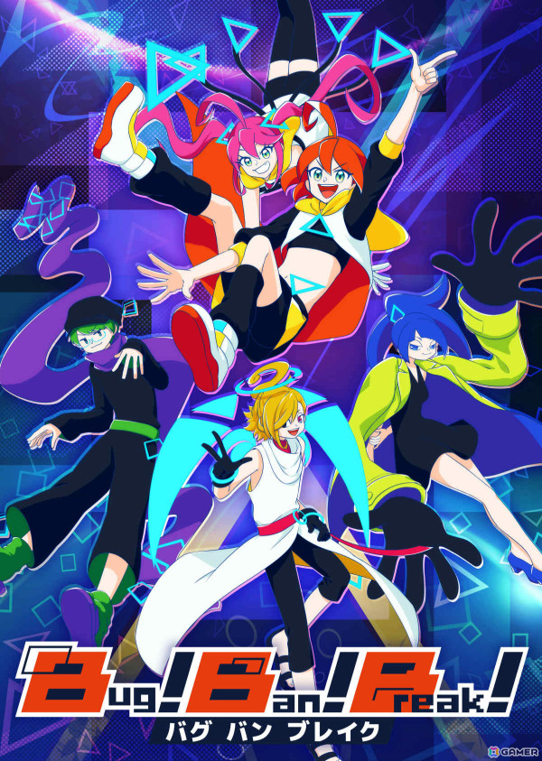 4面タップリズムゲーム「Bug!Ban!Break!」がiOSでリリース！電子生命体の宇宙人とゲームを守るストーリーにも注目の画像1