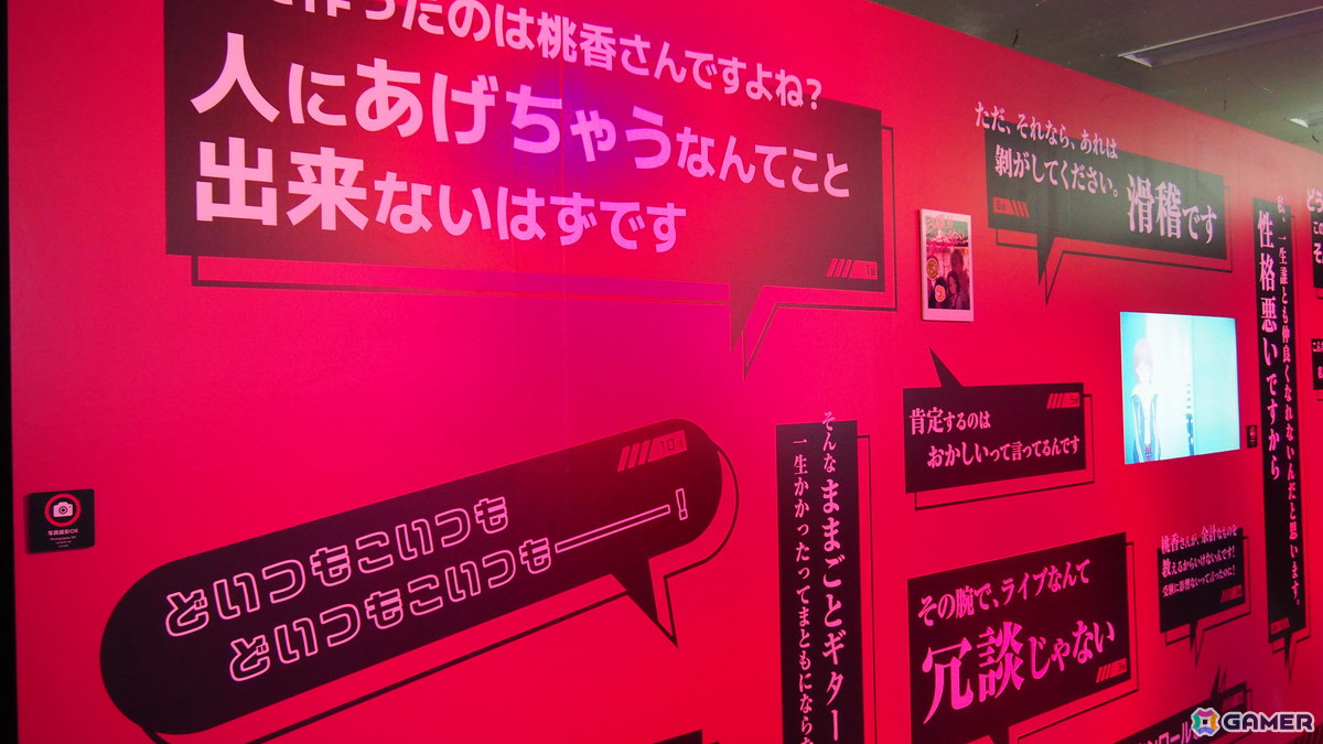 「ガールズバンドクライ展」トゲナシトゲアリより理名さん、夕莉さん、朱李さんが登壇したオープニングセレモニーをレポート！の画像18
