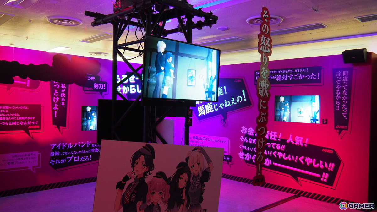 「ガールズバンドクライ展」トゲナシトゲアリより理名さん、夕莉さん、朱李さんが登壇したオープニングセレモニーをレポート！の画像