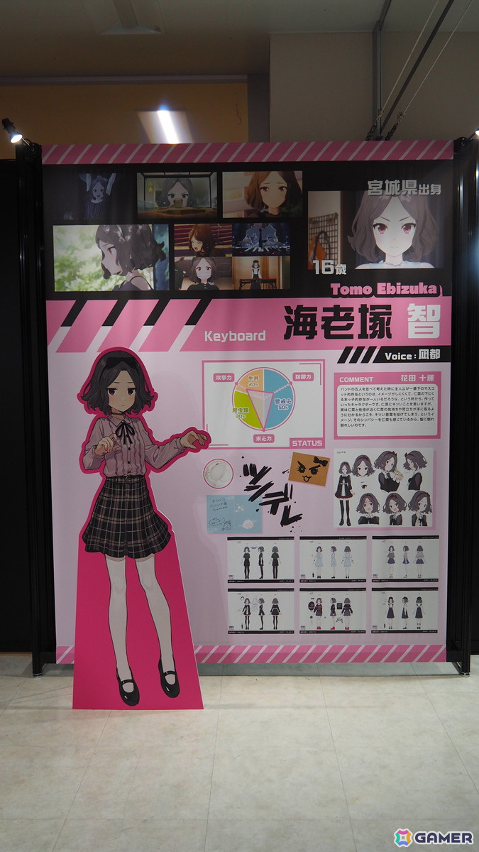 「ガールズバンドクライ展」トゲナシトゲアリより理名さん、夕莉さん、朱李さんが登壇したオープニングセレモニーをレポート！の画像27