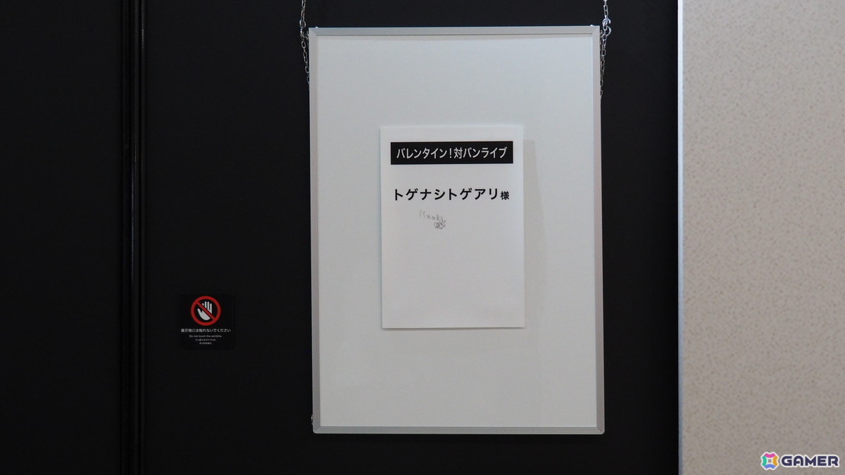 「ガールズバンドクライ展」トゲナシトゲアリより理名さん、夕莉さん、朱李さんが登壇したオープニングセレモニーをレポート！の画像33