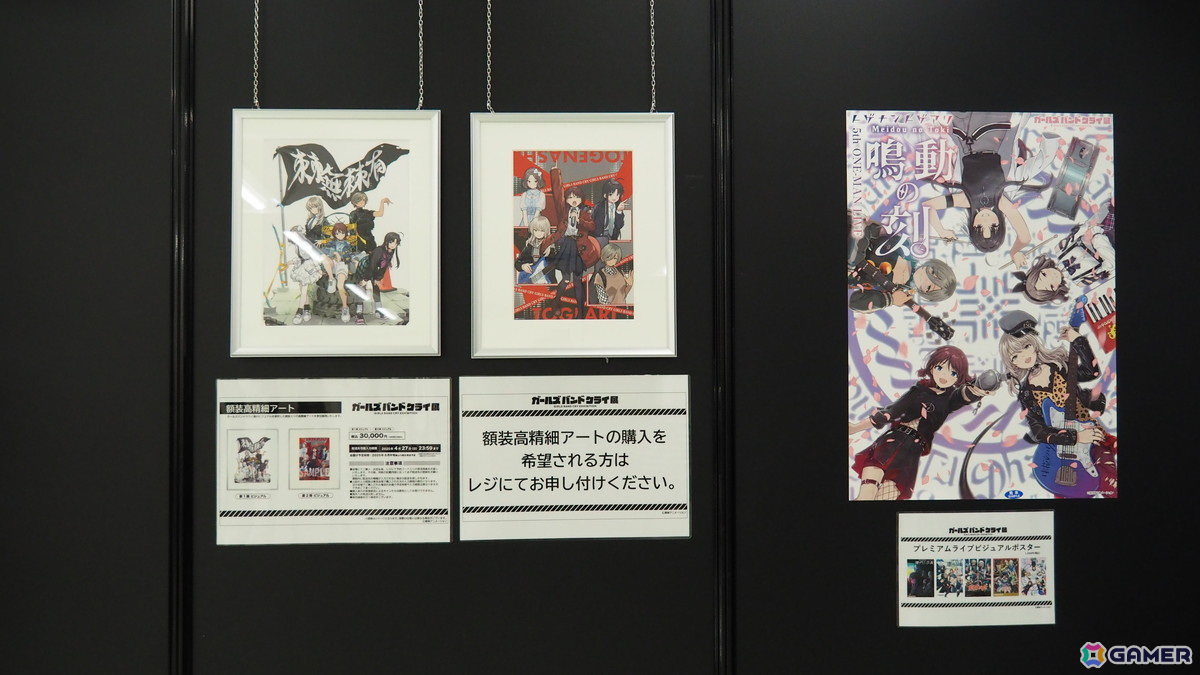 「ガールズバンドクライ展」トゲナシトゲアリより理名さん、夕莉さん、朱李さんが登壇したオープニングセレモニーをレポート！の画像44
