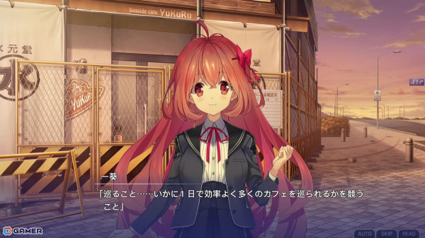 メモオフシリーズの息吹と変化の両面を感じさせる「メモリーズオフ 双想 ～Not always true～」ファーストインプレッションの画像7