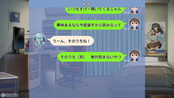 メモオフシリーズの息吹と変化の両面を感じさせる「メモリーズオフ 双想 ～Not always true～」ファーストインプレッションの画像9