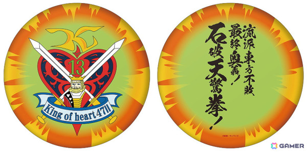 流派東方不敗が最終奥義！「投げられる！石破天驚拳クッション」などが登場する「ガンダムGWX 30周年プロジェクト アニメイトフェア」が4月12日より開催の画像4