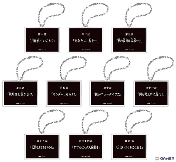 流派東方不敗が最終奥義！「投げられる！石破天驚拳クッション」などが登場する「ガンダムGWX 30周年プロジェクト アニメイトフェア」が4月12日より開催の画像8