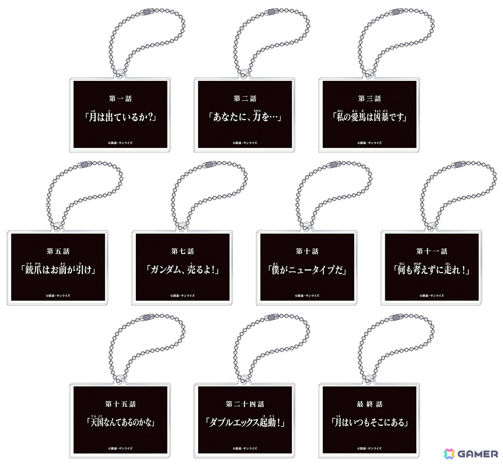 流派東方不敗が最終奥義！「投げられる！石破天驚拳クッション」などが登場する「ガンダムGWX 30周年プロジェクト アニメイトフェア」が4月12日より開催の画像