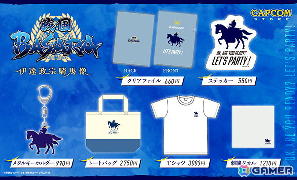 カプコンストア仙台店の開業記念で「戦国BASARA」シリーズより奥州筆頭「伊達政宗」のグッズが登場！クリアファイルやTシャツ、トートバッグがラインナップの画像2
