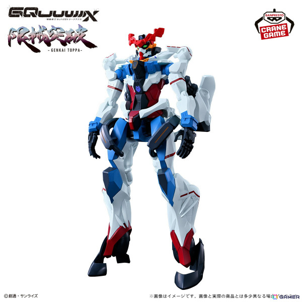 「SDガンダム ジージェネレーション エターナル」シャリア・ブル役の川田紳司さんのナレーションによる「GQuuuuuuX」参戦CMが公開！の画像6