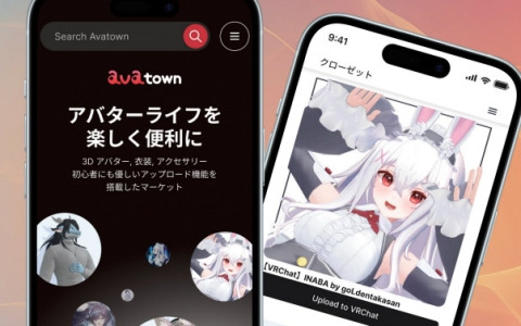 3Dアバターを手軽にゲームにアップロードできるツールアプリ「Avatown Mobile: For 3D Avatars」のベータ版が一般公開
