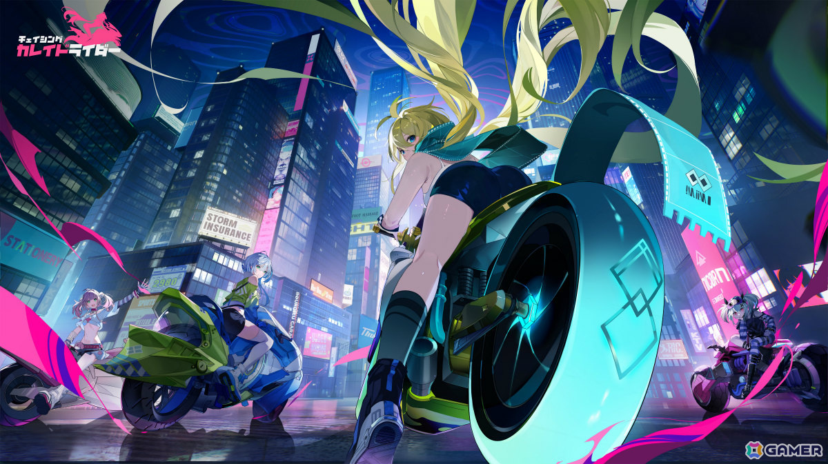 バイク美少女が駆ける3D胸キュンRPG「チェイシング・カレイドライダー」のアナウンストレーラーが公開!の画像