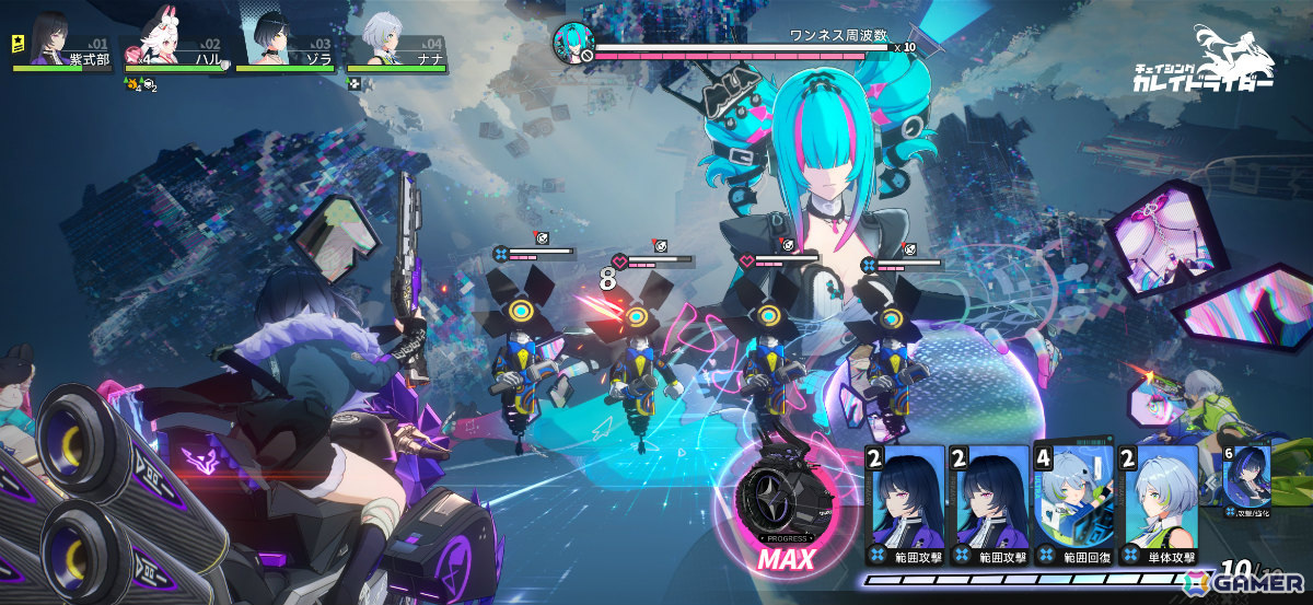 バイク美少女が駆ける3D胸キュンRPG「チェイシング・カレイドライダー」のアナウンストレーラーが公開!の画像