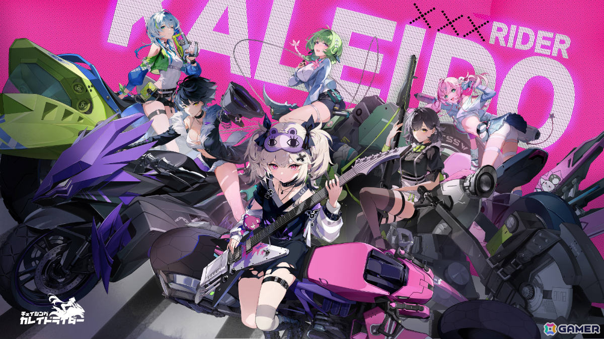 バイク美少女が駆ける3D胸キュンRPG「チェイシング・カレイドライダー」のアナウンストレーラーが公開!の画像