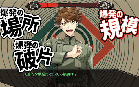 連続爆破事件の謎を解く脱出×ミステリADVゲーム「蜂とアヴァンギャルド2」がSteamで配信!前作の20%オフセールも実施予定