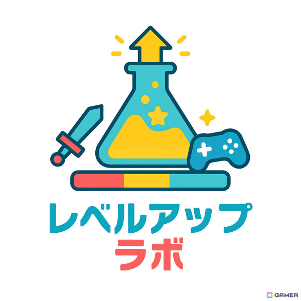そのゲーム、もっと面白くなる──インディーゲーム開発者向けの企画コンサルサービス「レベルアップラボ」が始動の画像1