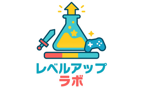 そのゲーム、もっと面白くなる──インディーゲーム開発者向けの企画コンサルサービス「レベルアップラボ」が始動