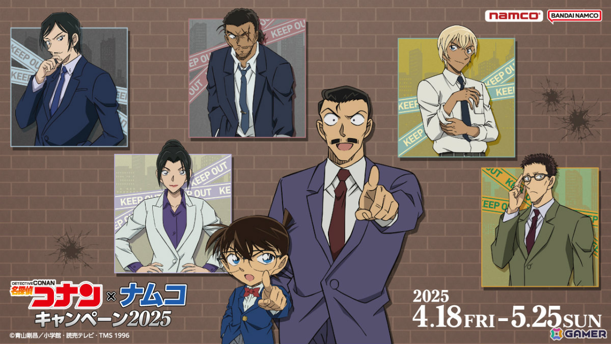 「名探偵コナン×ナムコキャンペーン2025」が4月18日より開催！スーツ姿で椅子に座るコナンたちのナムコ限定景品や特典を手に入れようの画像