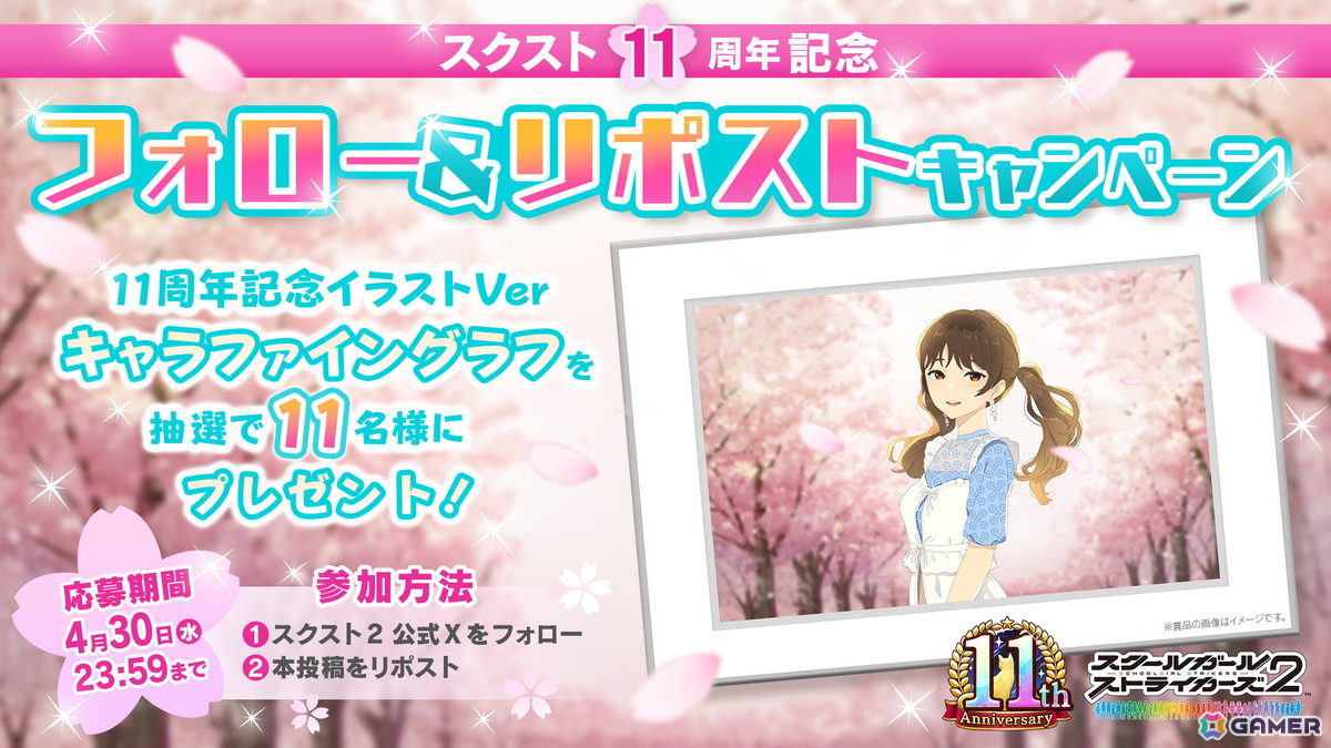 らき☆すた　キャラファイングラフ×2 らき☆すた キャラファイングラフ×2