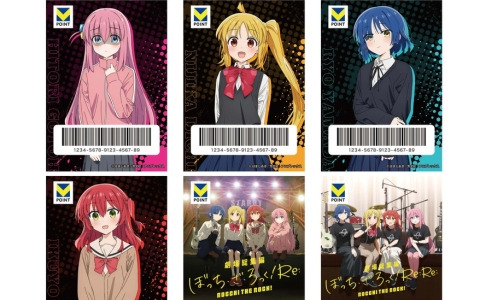 「モバイルVカード」を好きなデザインに着せかえできる「Vキセカエ」にアニメ「ぼっち・ざ・ろっく！」のデザインが登場！