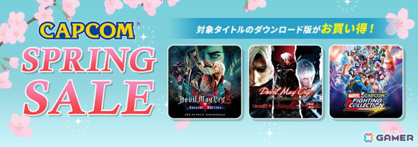 「CAPCOM SPRING SALE」PS StoreとXbox Games Storeのセールラインナップがアップデート！「MARVEL vs. CAPCOM Fighting Collection: Arcade Classics」なども対象にの画像1