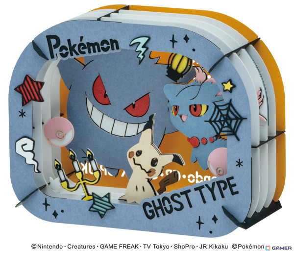 ポケモンペーパーシアターキット ピカチュウやイーブイらがデザインされたクラフトキット