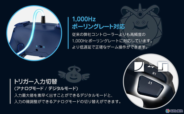 「ドラゴンクエスト」シリーズとコラボしたホリパッドが登場！「スライム」と「はぐれメタル」の2デザインを展開の画像19