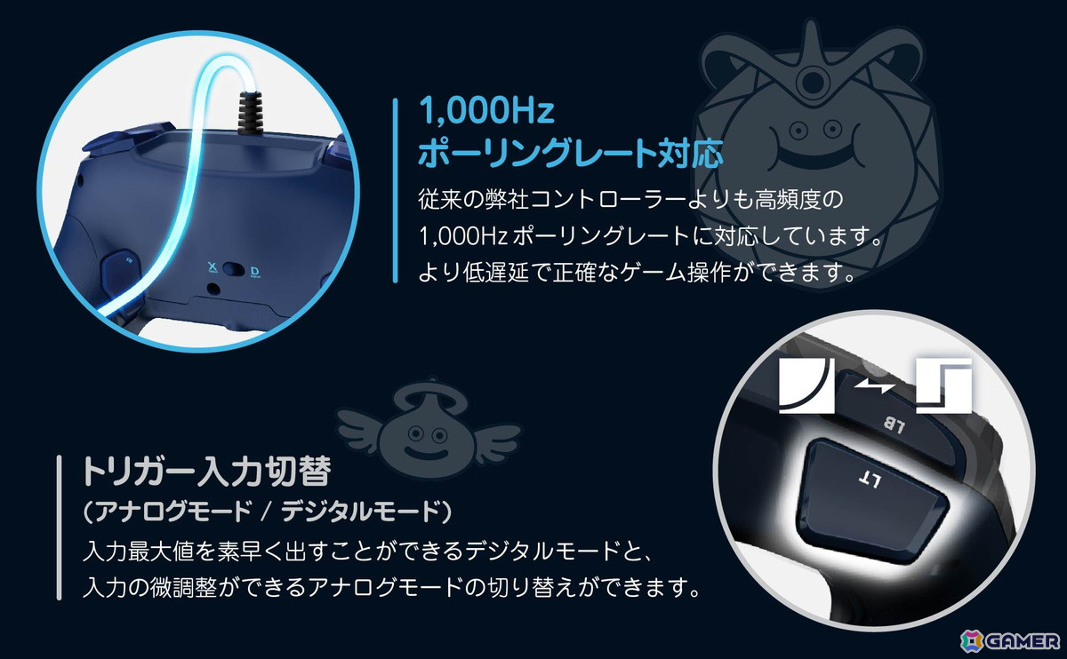 「ドラゴンクエスト」シリーズとコラボしたホリパッドが登場!「スライム」と「はぐれメタル」の2デザインを展開の画像