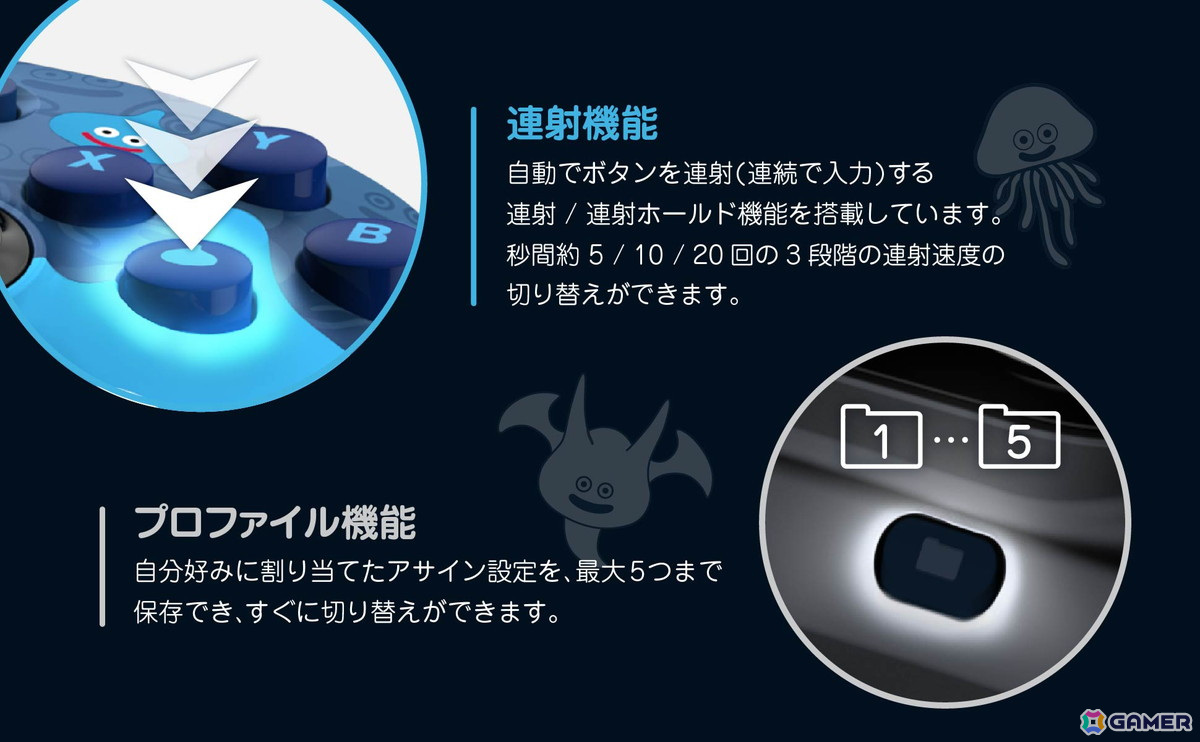 「ドラゴンクエスト」シリーズとコラボしたホリパッドが登場!「スライム」と「はぐれメタル」の2デザインを展開の画像