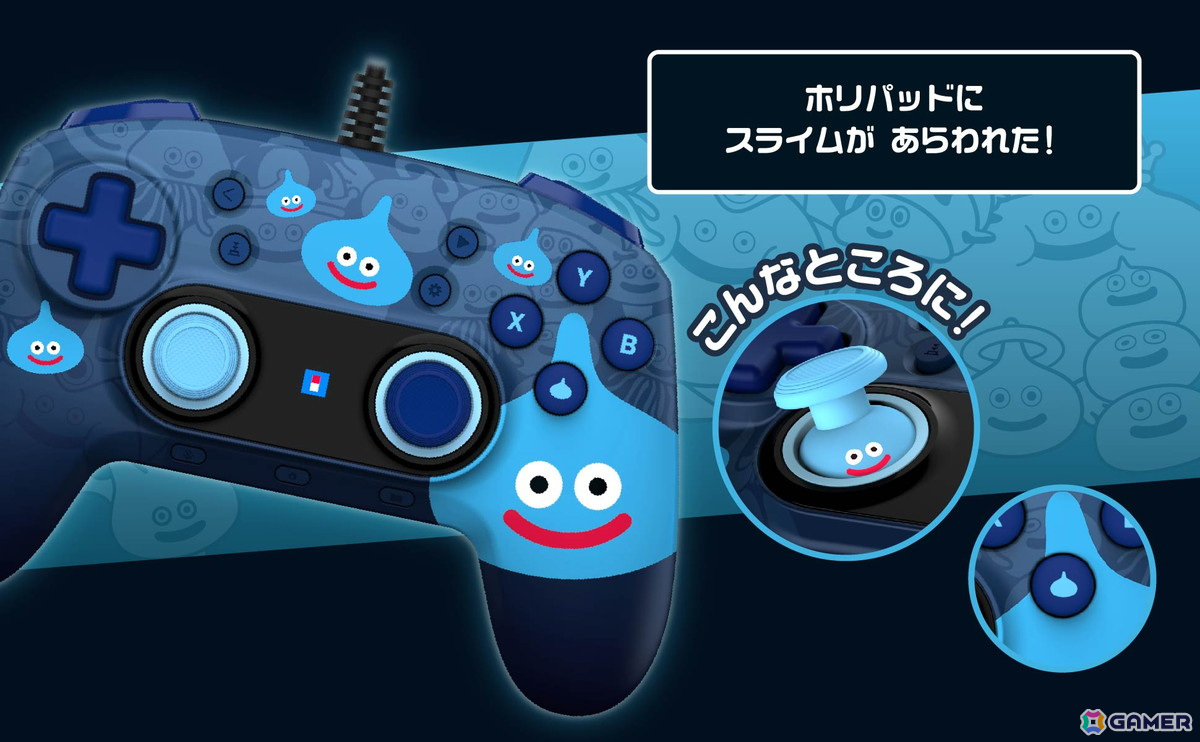 「ドラゴンクエスト」シリーズとコラボしたホリパッドが登場!「スライム」と「はぐれメタル」の2デザインを展開の画像
