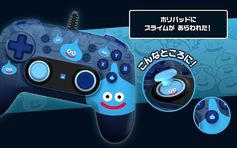 「ドラゴンクエスト」シリーズとコラボしたホリパッドが登場！「スライム」と「はぐれメタル」の2デザインを展開