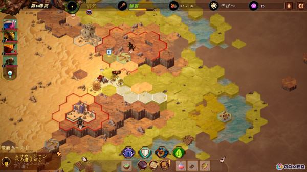 ローグライクシミュレーションRPG「Sandwalkers」が正式リリース！配信記念の20％OFFセールも開催中の画像