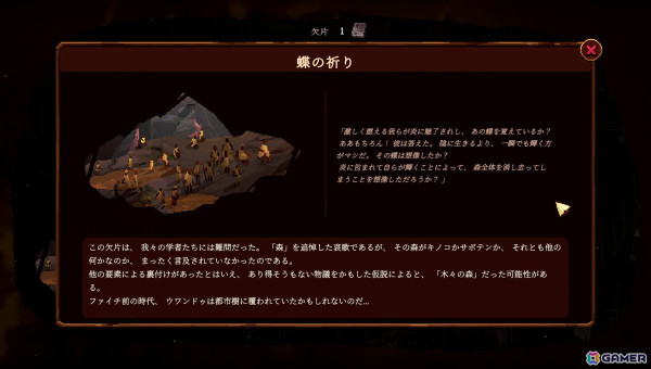 ローグライクシミュレーションRPG「Sandwalkers」が正式リリース！配信記念の20％OFFセールも開催中の画像