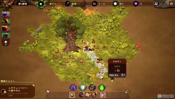 ローグライクシミュレーションRPG「Sandwalkers」が正式リリース！配信記念の20％OFFセールも開催中の画像