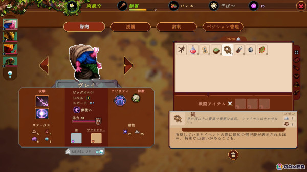 ローグライクシミュレーションRPG「Sandwalkers」が正式リリース！配信記念の20％OFFセールも開催中の画像