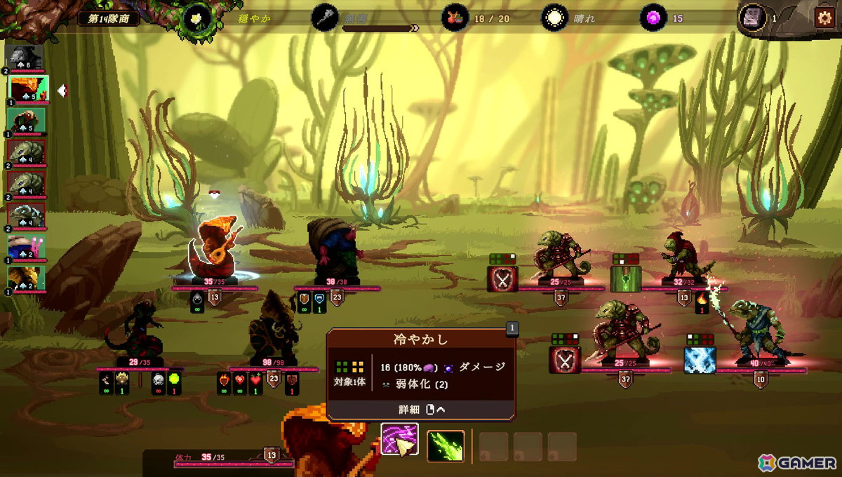 ローグライクシミュレーションRPG「Sandwalkers」が正式リリース！配信記念の20％OFFセールも開催中の画像7