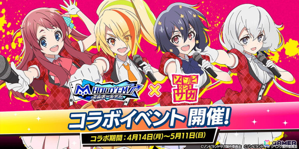 「m HOLD'EM」で「ゾンビランドサガ」とのコラボイベントが4月14日より開催！描き起こし＆フルボイスのスタンプも獲得できるの画像1